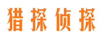 牧野市调查公司